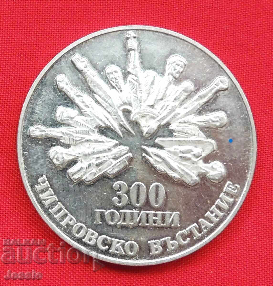 5 BGN 1988 CYPRUS Uprising - MINT EXHAUSTED IN BNB with price 19.10 BGN | € 9.77 5 BGN 1988 CYPRUS Uprising - MINT EXHAUSTED IN BNB with price 19.10 BGN | € 9.77