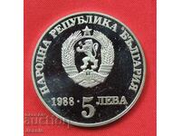5 лева 1988 г . ЧИПРОВСКО ВЪСТАНИЕ  - МИНТ ИЗЧЕРПАНА В БНБ