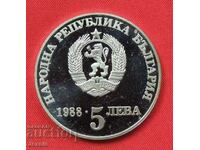 5 лева 1988 г . ЧИПРОВСКО ВЪСТАНИЕ  - МИНТ ИЗЧЕРПАНА В БНБ