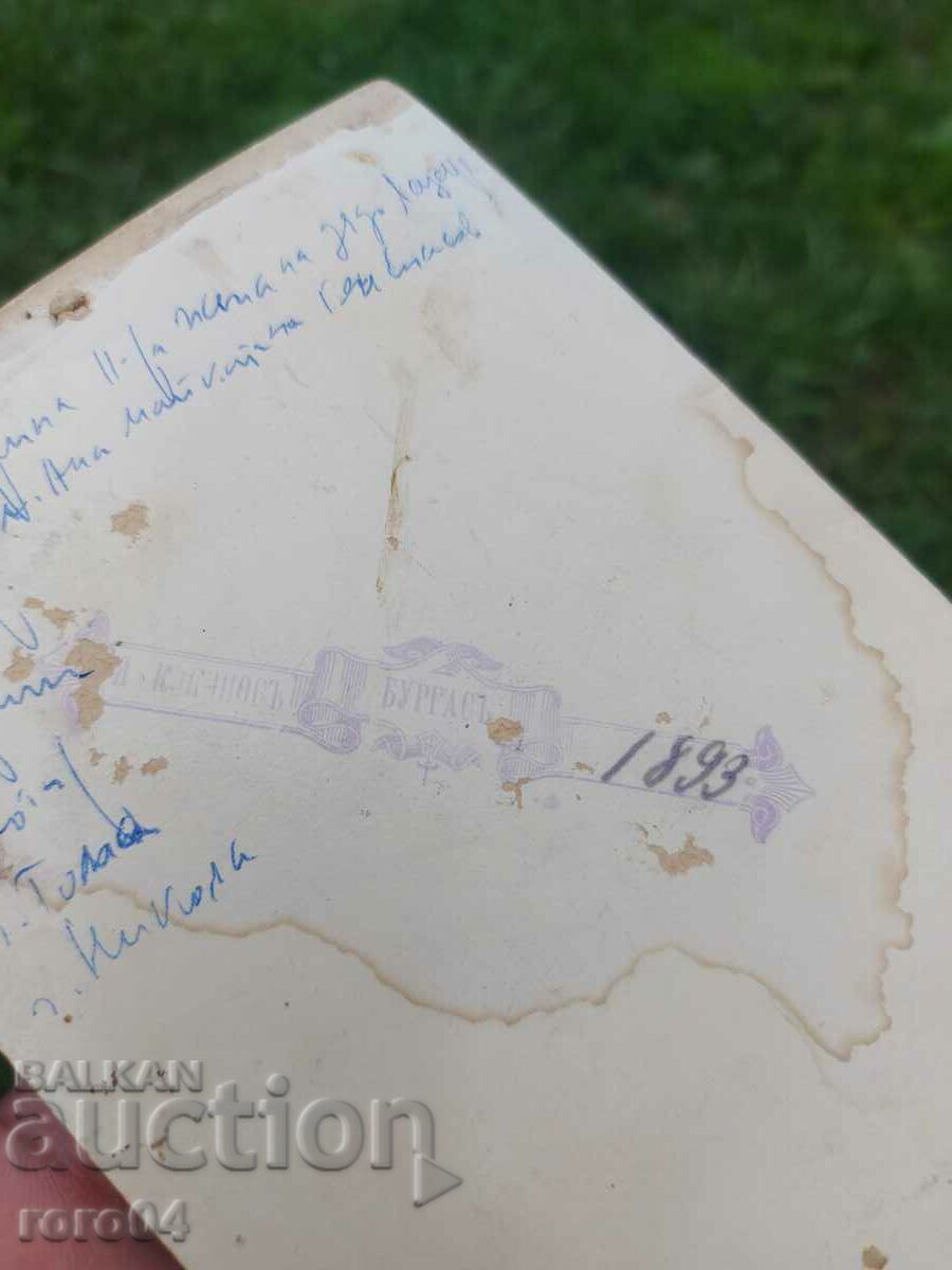 Livrarea J. KOKINOS - BURGAS Livrarea J. KOKINOS - BURGAS