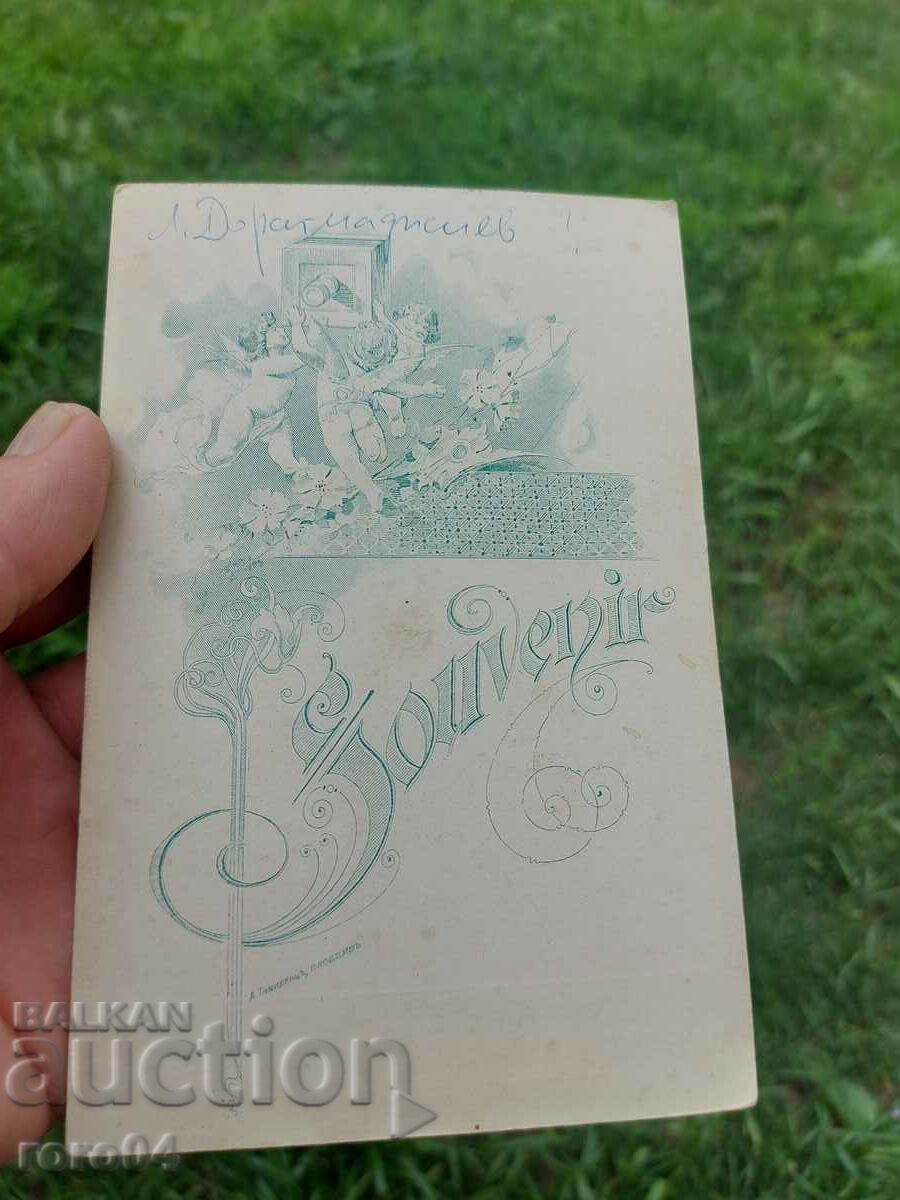 Delivery of L. DOGRAMADJIEV - SLIVEN Delivery of L. DOGRAMADJIEV - SLIVEN