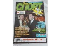 Super Sport - Hristo Stoichkov - the golden ball