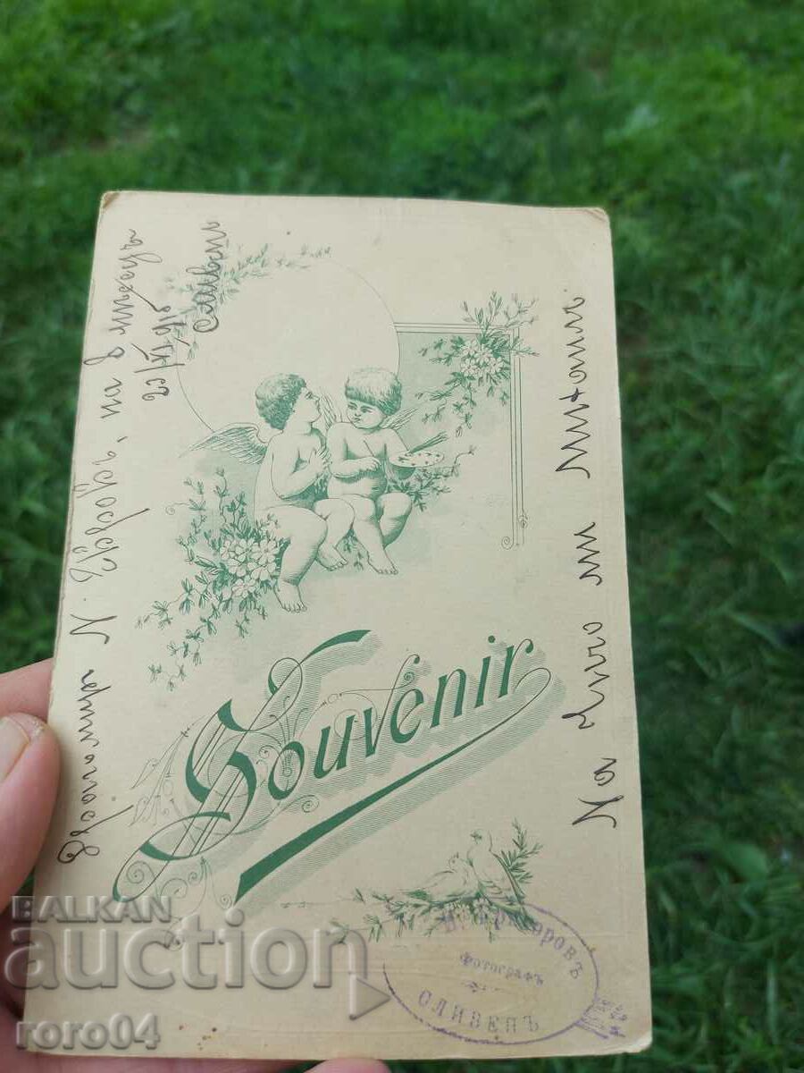 Livrarea I. GRIGOROV - SLIVEN Livrarea I. GRIGOROV - SLIVEN