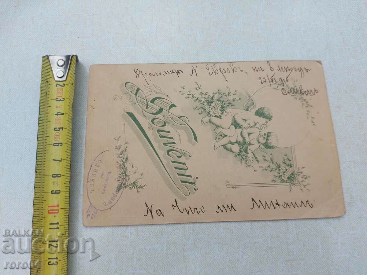 I. GRIGOROV - SLIVEN - 6 I. GRIGOROV - SLIVEN - 6