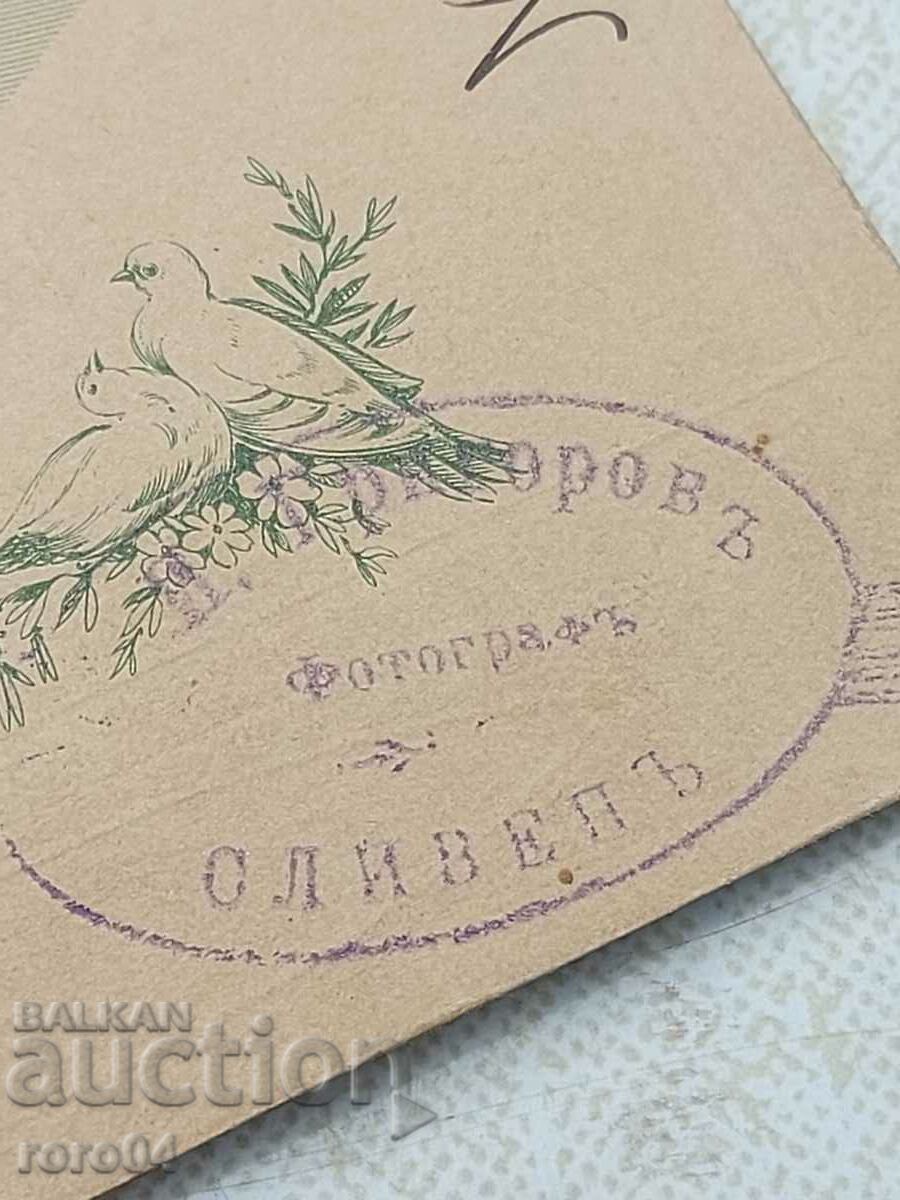 I. GRIGOROV - SLIVEN - 7 I. GRIGOROV - SLIVEN - 7