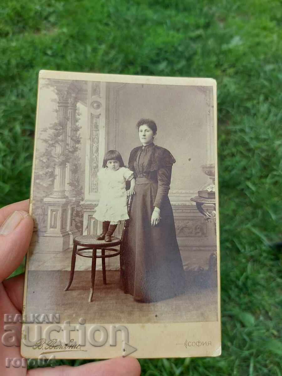 V. VELEBNI - SOFIA with price 40.50 BGN | € 20.71 V. VELEBNI - SOFIA with price 40.50 BGN | € 20.71