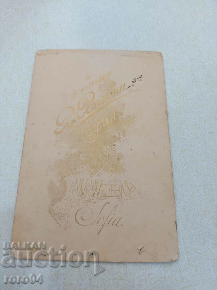 V. VELEBNI - SOFIA - 7 V. VELEBNI - SOFIA - 7