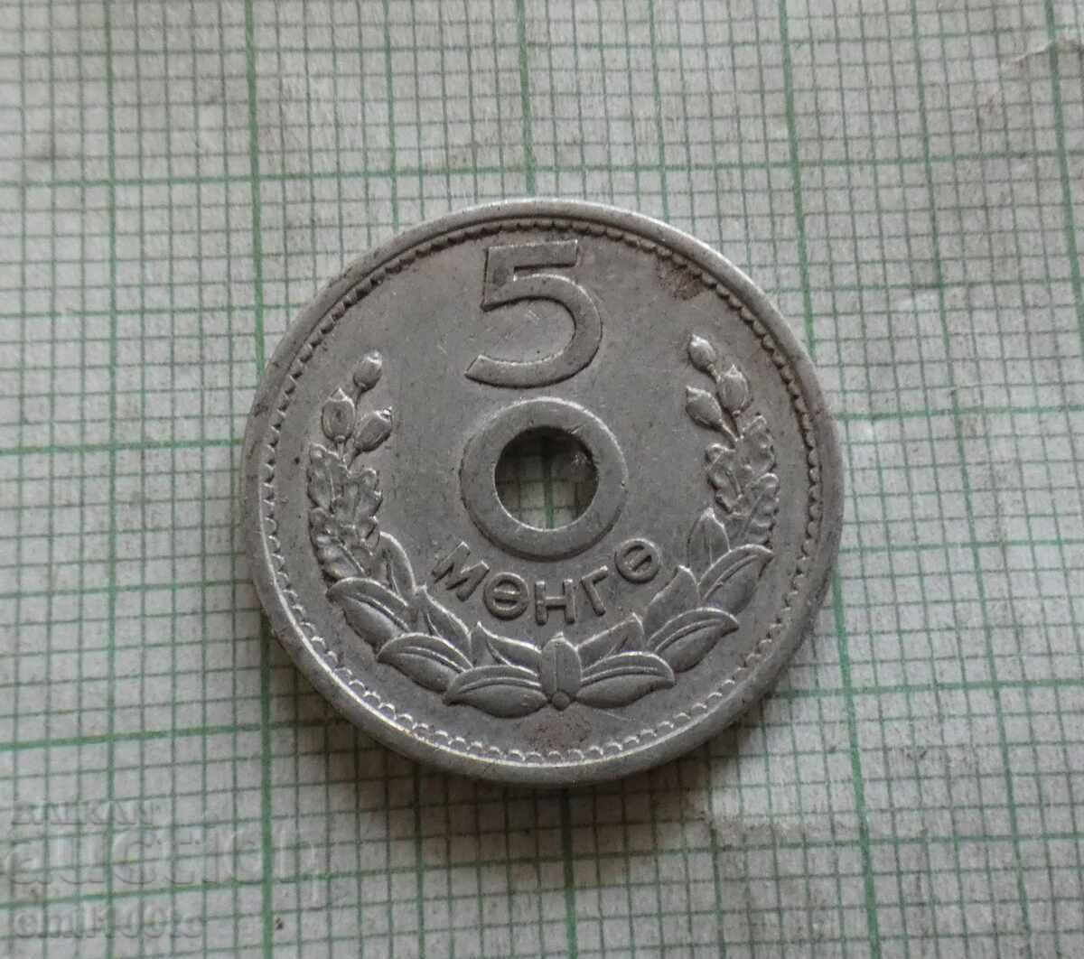 5 mungu / mongo 1959 Mongolia