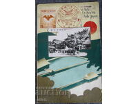 1949 Kobe Japan postcard PK stamps