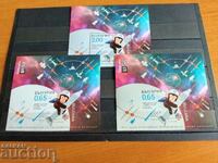 Set de toate blocurile „Cosmos” din 2016. #5242