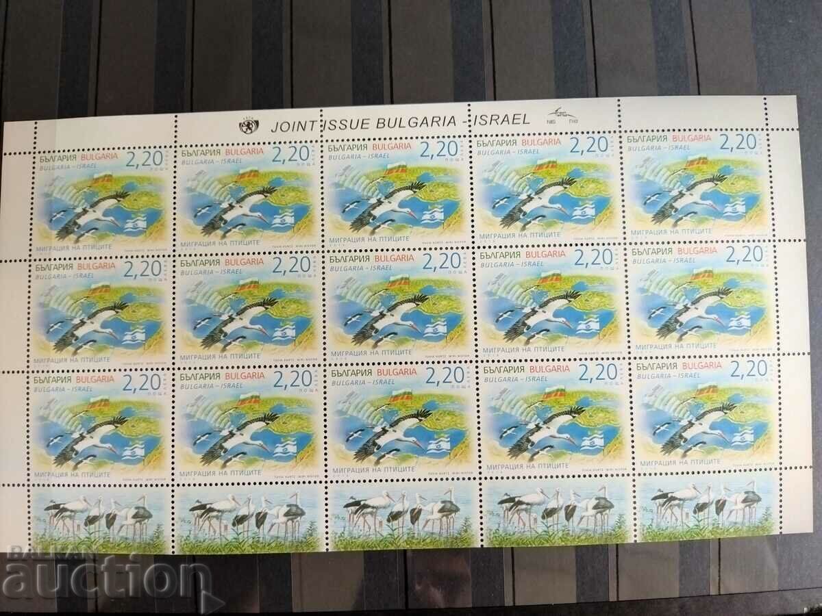 Bird migration - white stork sheet with UV from 2016. #5258 with price 160.00 BGN | € 81.81