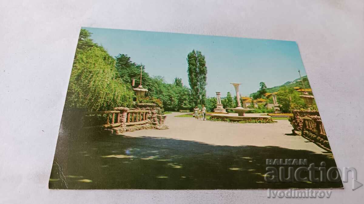 Carte poștală Shumen Park