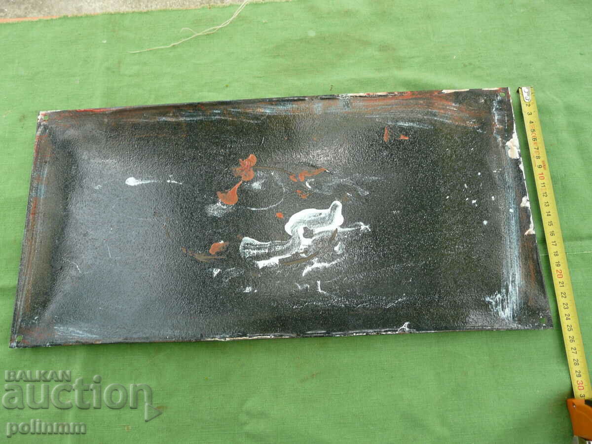 Old enamel plate - 2 with price 150.00 BGN | € 76.69 Old enamel plate - 2 with price 150.00 BGN | € 76.69