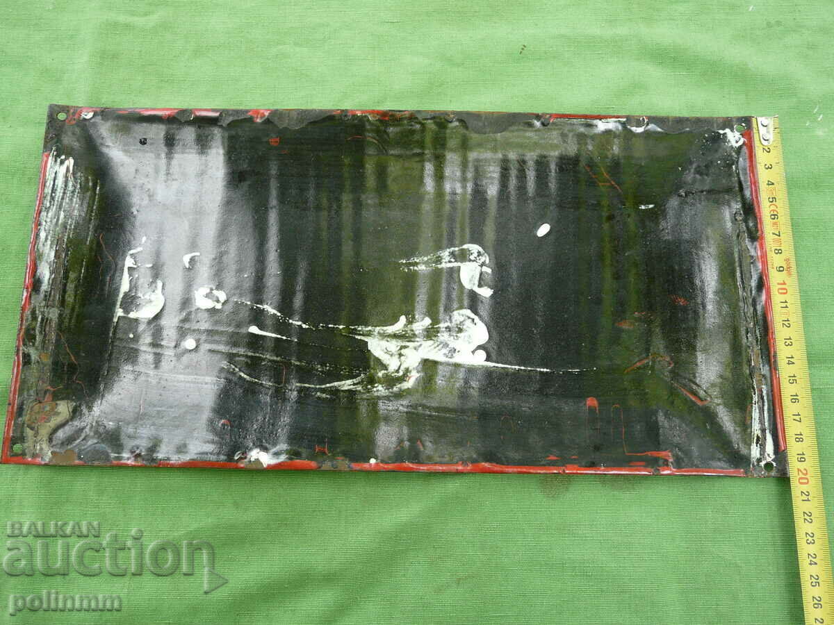 Old enamel plate - 5 with price 40.00 BGN | € 20.45 Old enamel plate - 5 with price 40.00 BGN | € 20.45