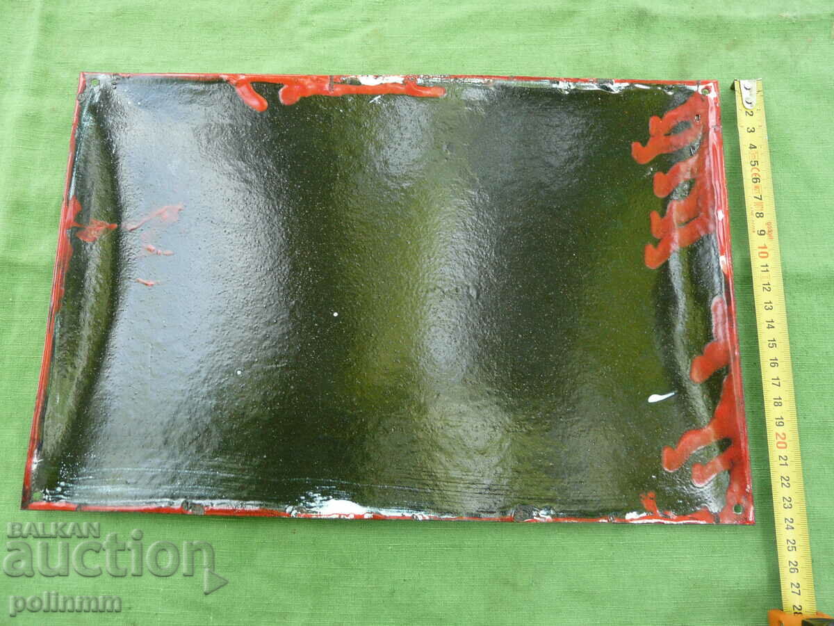 Placă veche de email - 6 cu preț € 20.45 | 40.00 BGN