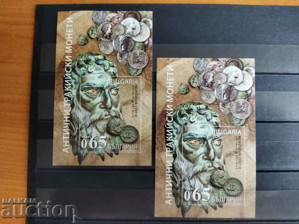 Set of blocks Ancient Thracian coins from 2016. #5233 with price 40.00 BGN | € 20.45 Set of blocks Ancient Thracian coins from 2016. #5233 with price 40.00 BGN | € 20.45