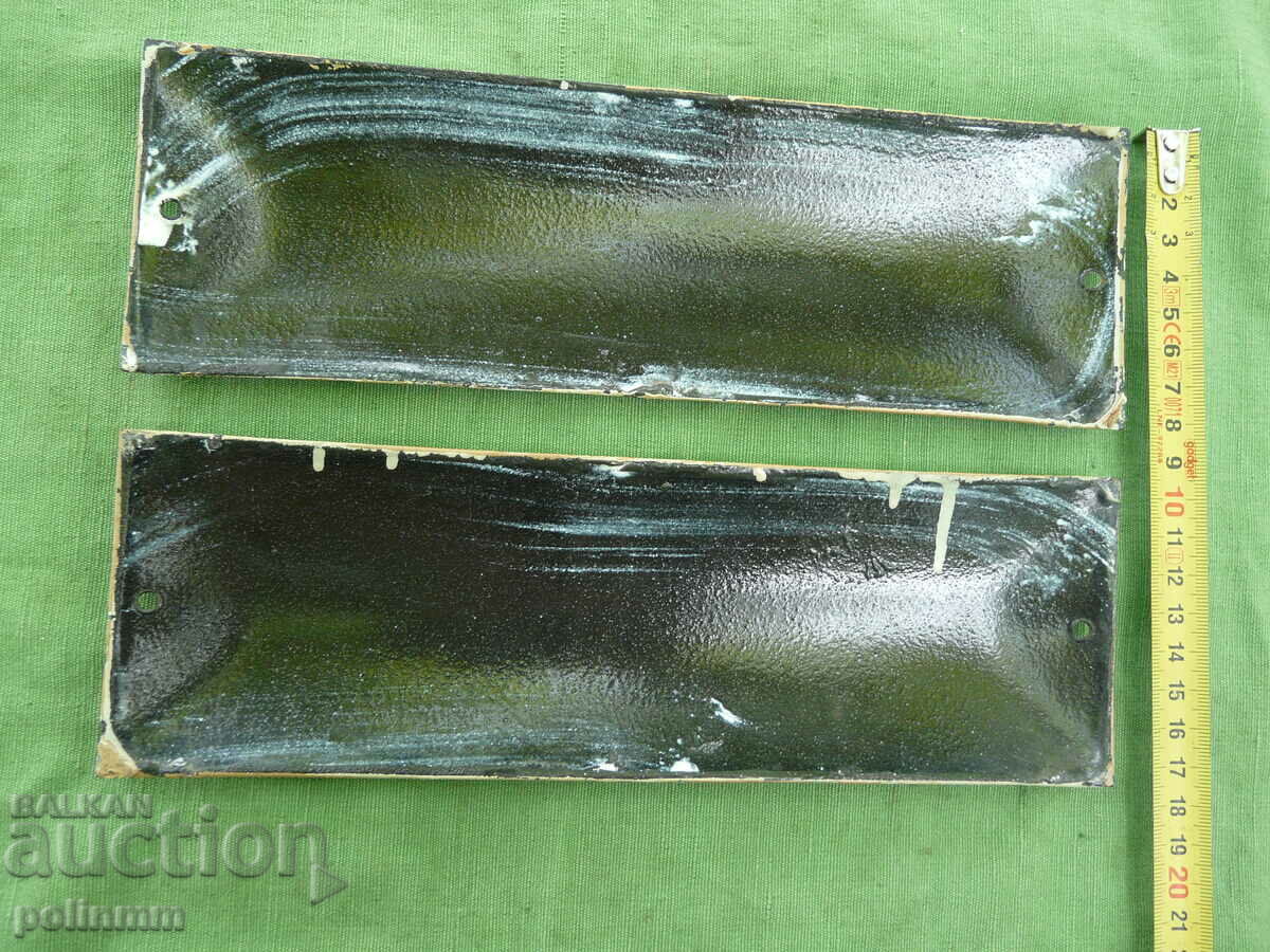 Old enamel plate -10 with price 50.00 BGN | € 25.56 Old enamel plate -10 with price 50.00 BGN | € 25.56