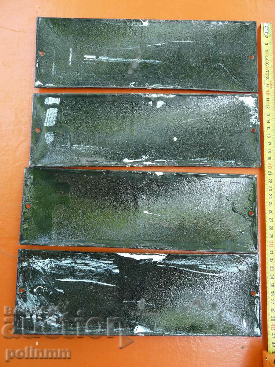 Old enamel plate -11 with price 50.00 BGN | € 25.56 Old enamel plate -11 with price 50.00 BGN | € 25.56