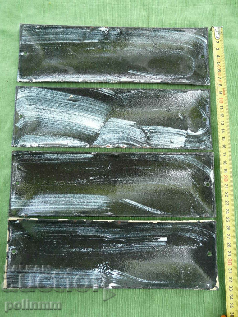 Old enamel plate -12 with price 50.00 BGN | € 25.56 Old enamel plate -12 with price 50.00 BGN | € 25.56