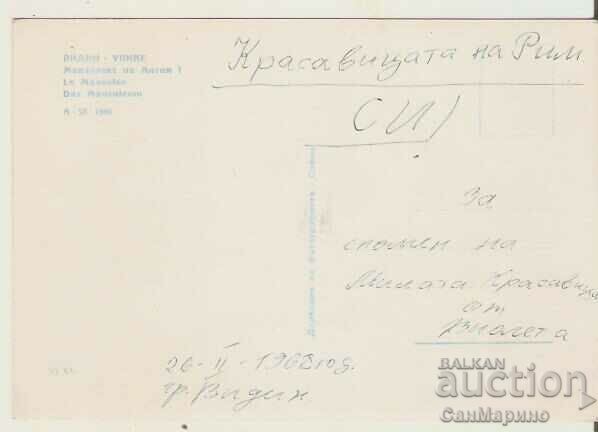 Card Bulgaria Vidin Mausoleum of Antim I* with price 1.80 BGN | € 0.92 Card Bulgaria Vidin Mausoleum of Antim I* with price 1.80 BGN | € 0.92