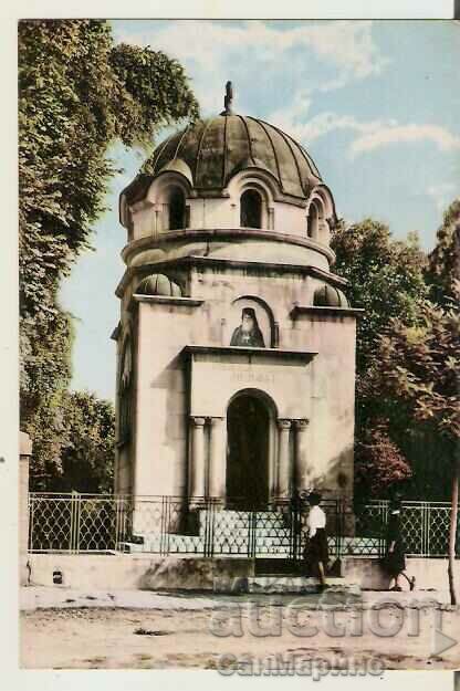 Card Bulgaria Vidin Mausoleum of Antim I*