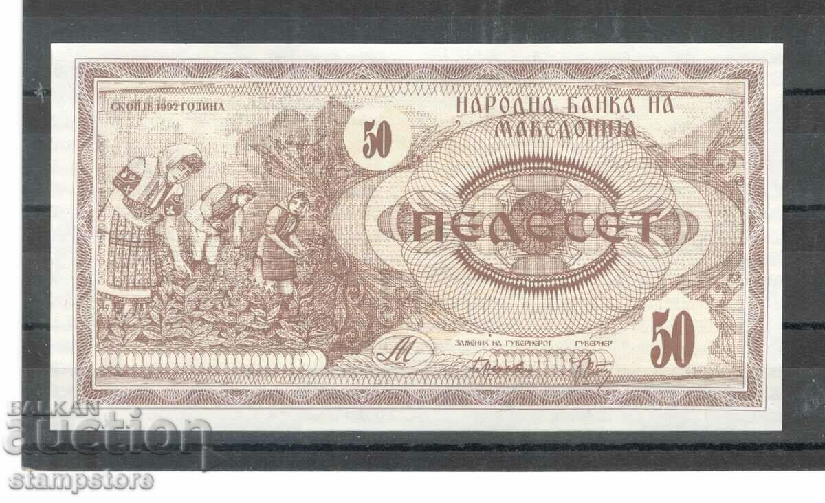 Republica Macedonia de Nord - 50 de denari 1992