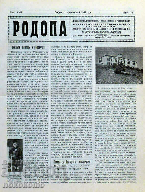 Magazine: RODOPA