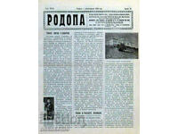 Magazine: RODOPA