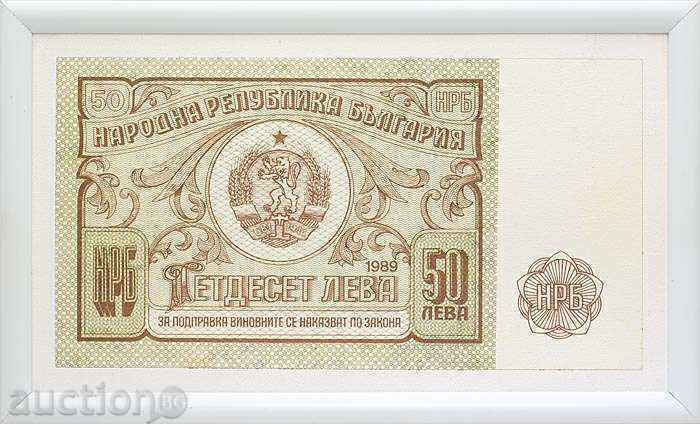 50 leva 1989 - Large copy of the canvas 50 leva 1989 - Large copy of the canvas