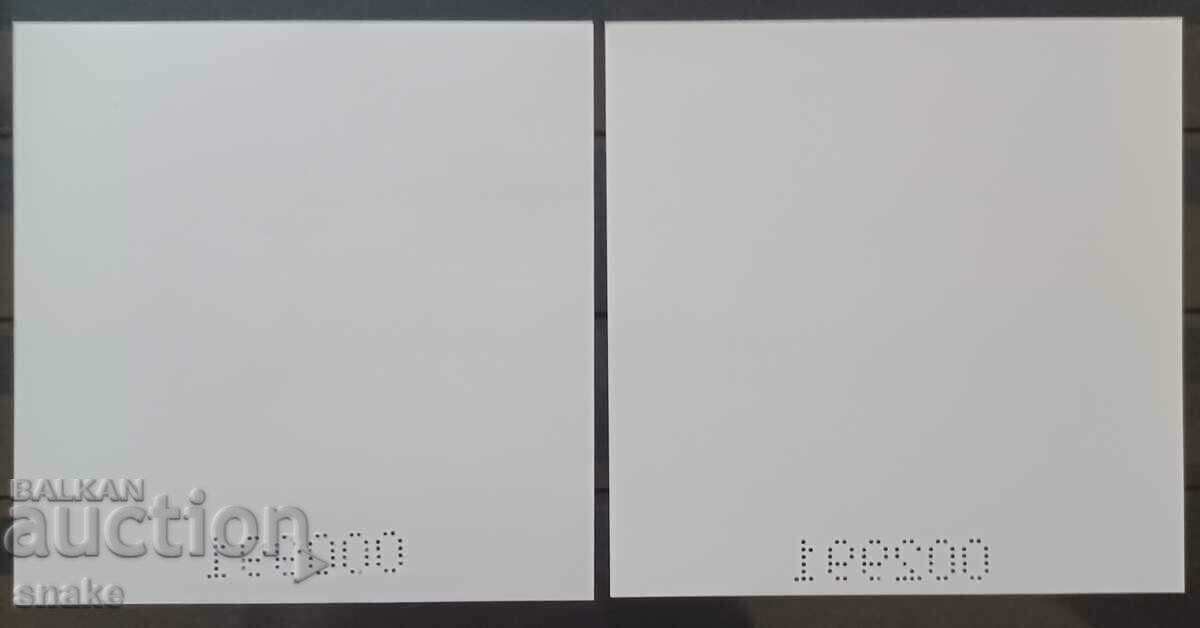 Bulgaria 2021, BK 5496, Year of the White Metal Ox with price 40.00 BGN | € 20.45 Bulgaria 2021, BK 5496, Year of the White Metal Ox with price 40.00 BGN | € 20.45