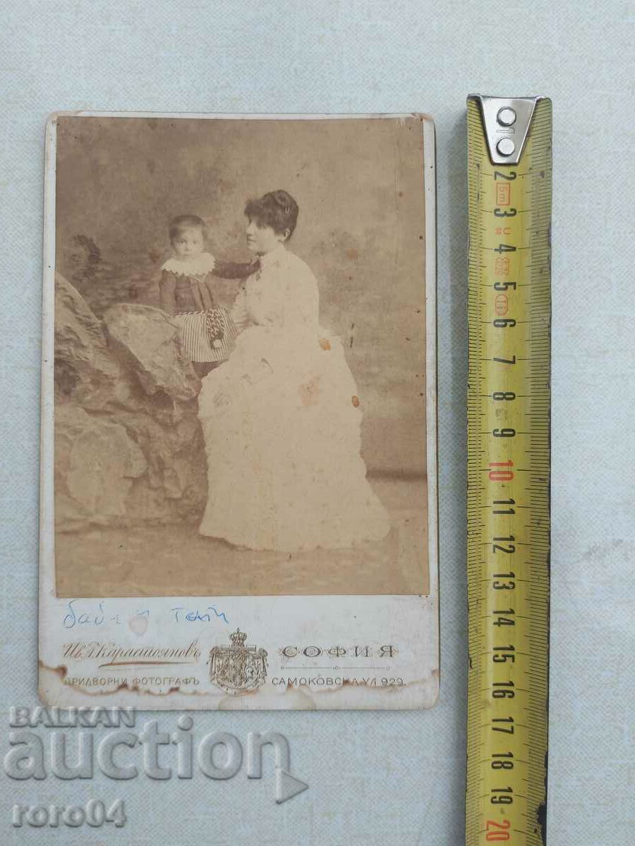 IVAN KARASTOYANOV - SOFIA with price 40.50 BGN | € 20.71 IVAN KARASTOYANOV - SOFIA with price 40.50 BGN | € 20.71