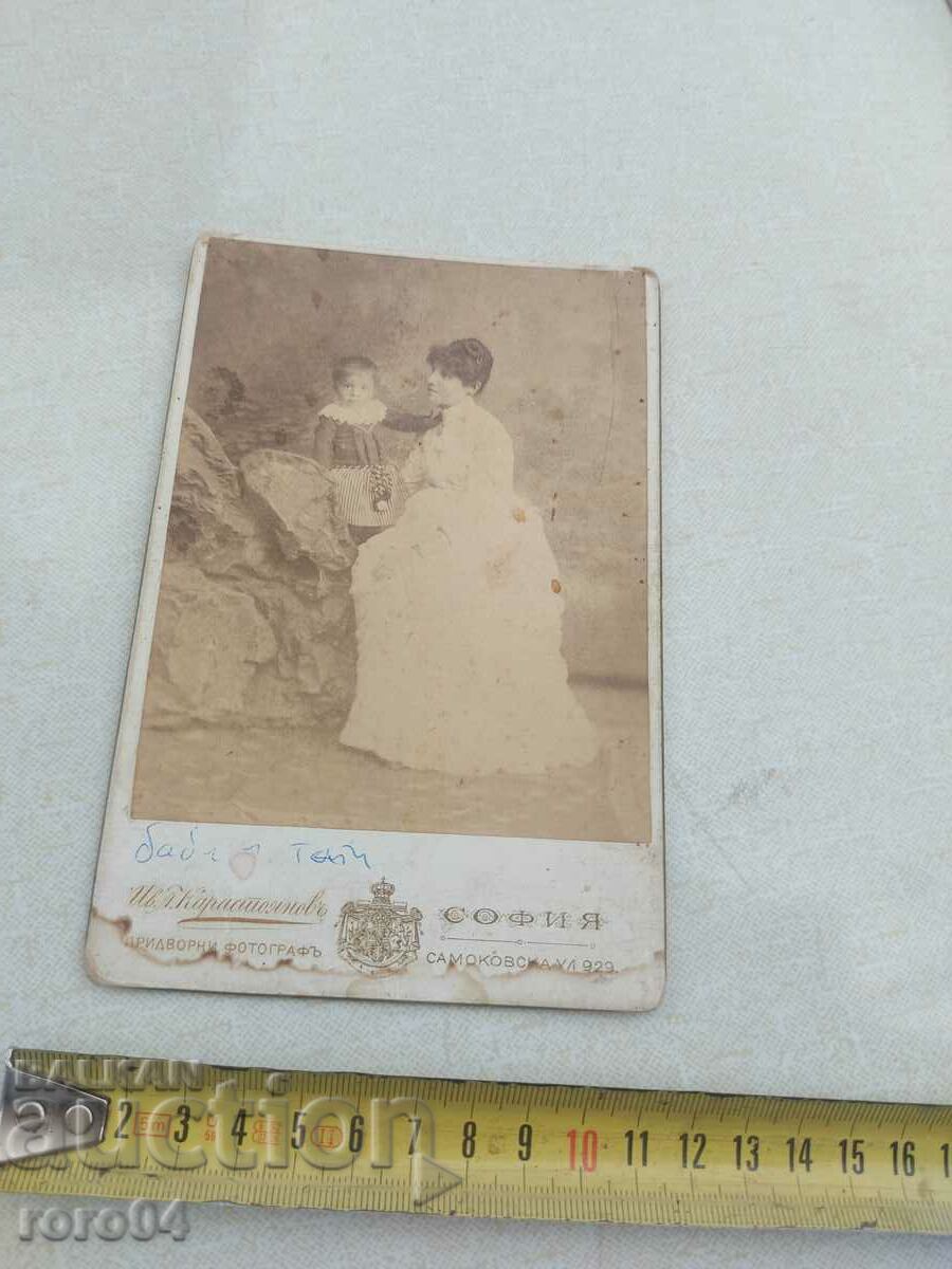 Auction IVAN KARASTOYANOV - SOFIA Auction IVAN KARASTOYANOV - SOFIA