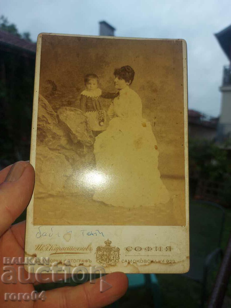 IVAN KARASTOYANOV - SOFIA - 7 IVAN KARASTOYANOV - SOFIA - 7