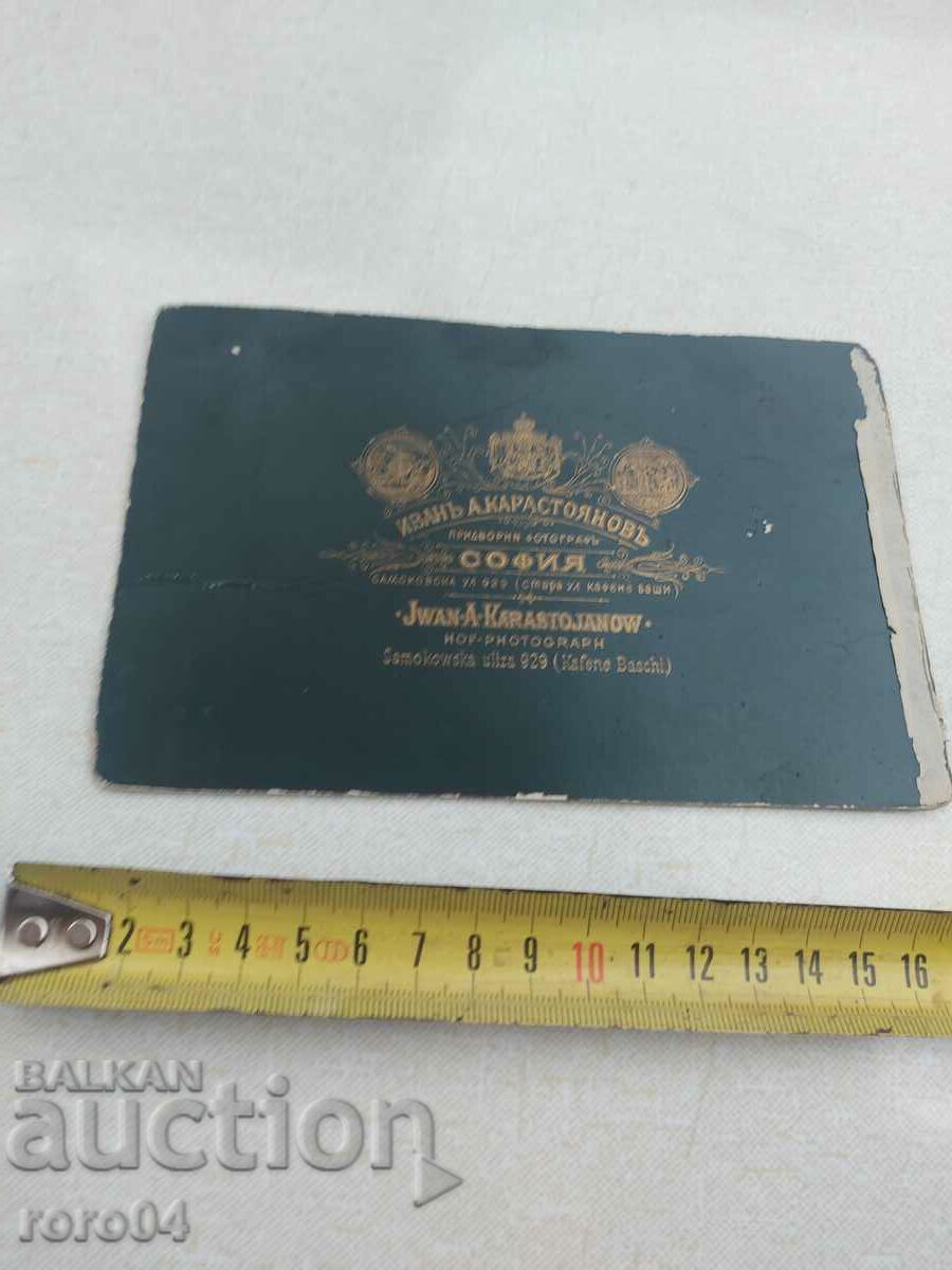 IVAN KARASTOYANOV - SOFIA - 5 IVAN KARASTOYANOV - SOFIA - 5