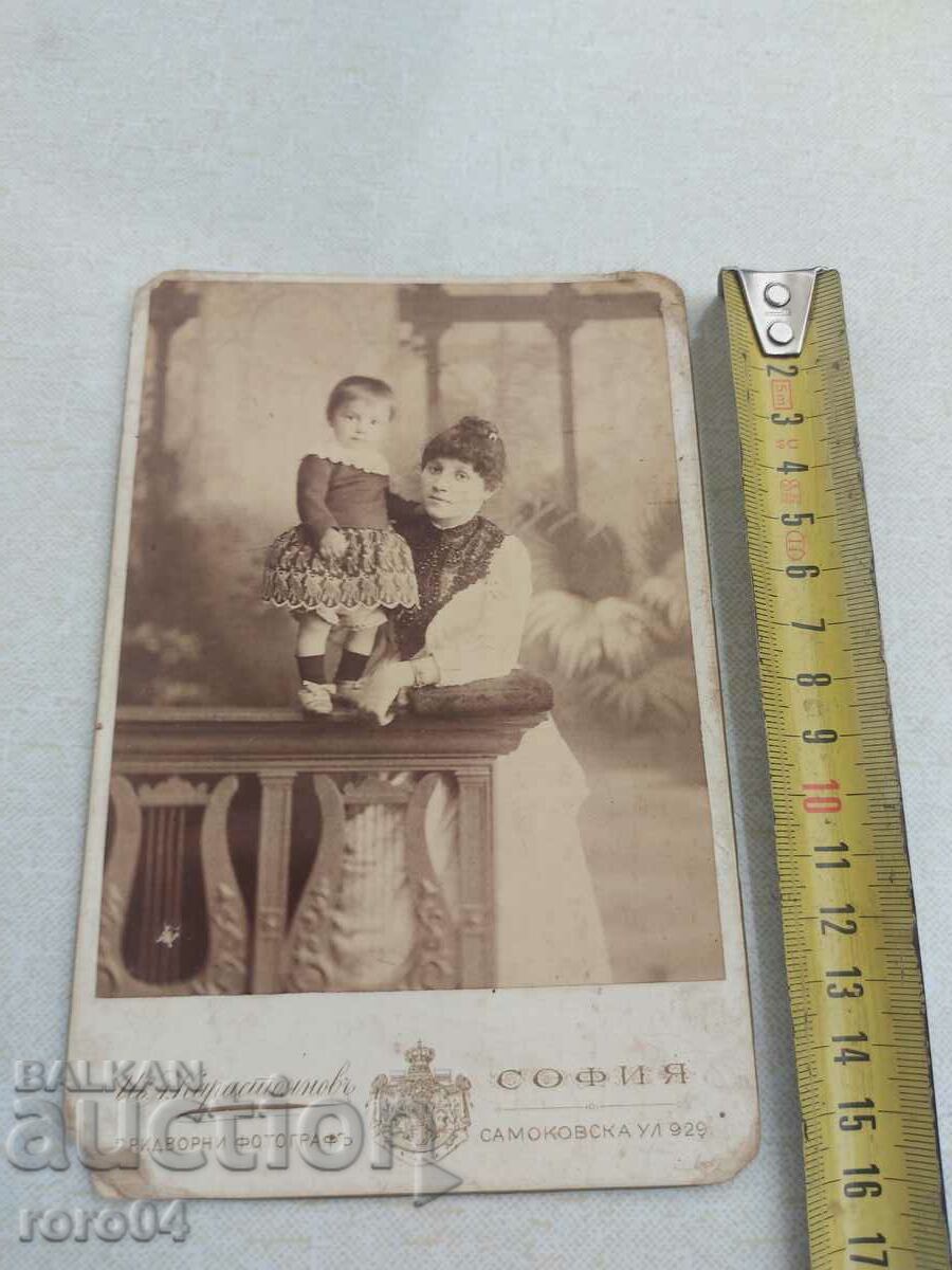 IVAN KARASTOYANOV - SOFIA cu preț 40.50 BGN | € 20.71 IVAN KARASTOYANOV - SOFIA cu preț 40.50 BGN | € 20.71