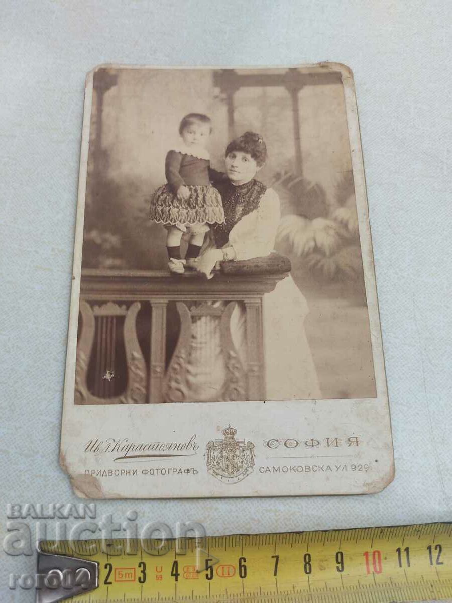 Licitație IVAN KARASTOYANOV - SOFIA Licitație IVAN KARASTOYANOV - SOFIA