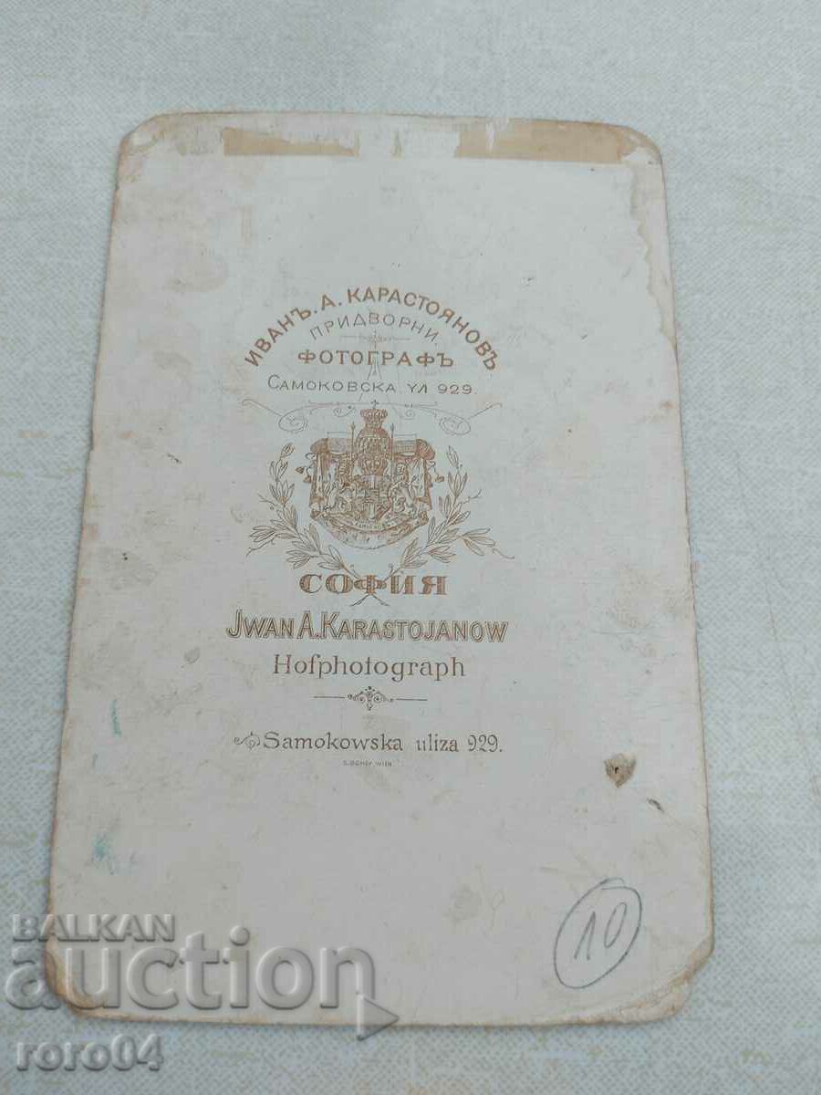 IVAN KARASTOYANOV - SOFIA - 5 IVAN KARASTOYANOV - SOFIA - 5