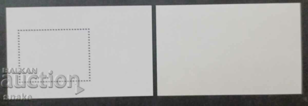 Bulgaria 2021. BK 5509 with price 40.00 BGN | € 20.45 Bulgaria 2021. BK 5509 with price 40.00 BGN | € 20.45