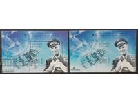 Βουλγαρία 2021, BK 5509