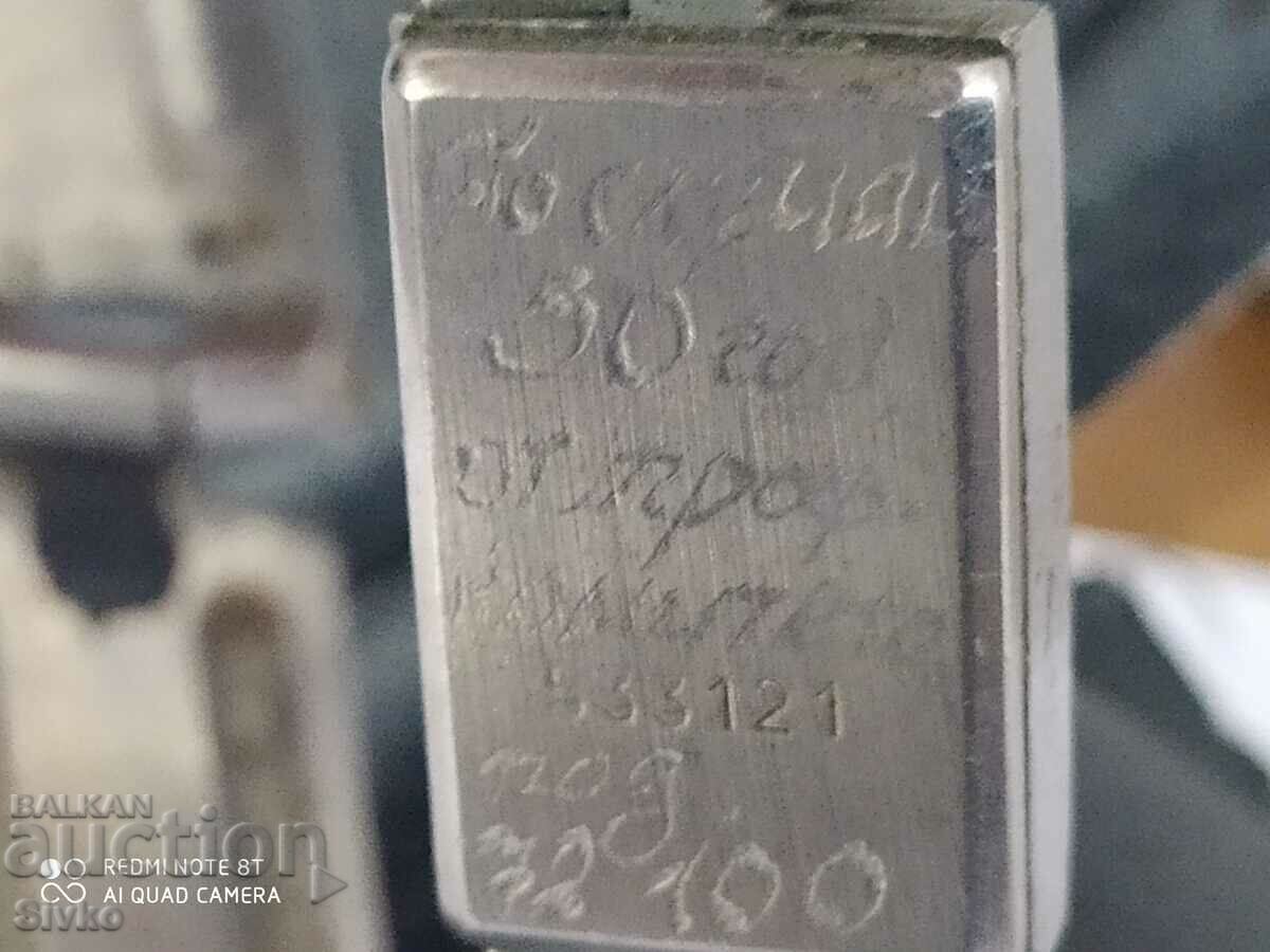 Δημοπρασία Παρακολουθήστε το Luch 4 βραβευμένο