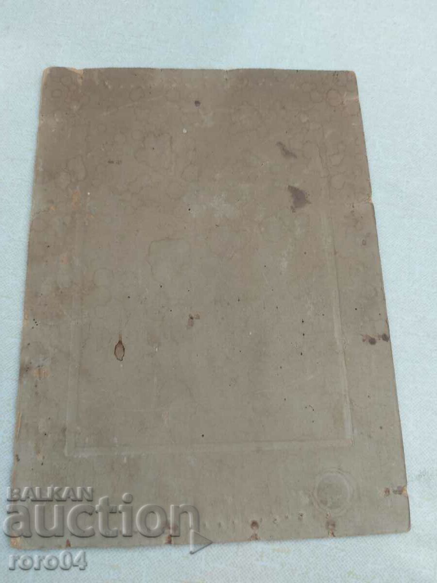 fotografii vechi - CARTON - 6 fotografii vechi - CARTON - 6