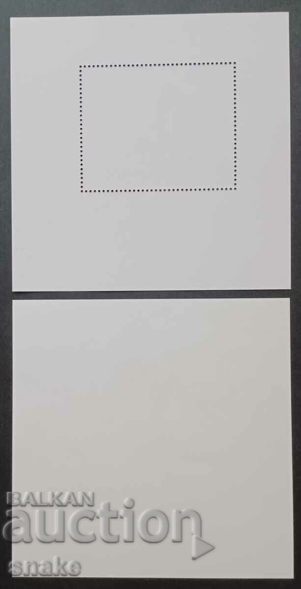 Bulgaria 2021, BK 5520, Notable Travelers with price 40.00 BGN | € 20.45 Bulgaria 2021, BK 5520, Notable Travelers with price 40.00 BGN | € 20.45