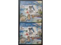 Bŭlgariya 2021g. BK 5520, Αξιοσημείωτοι ταξιδιώτες