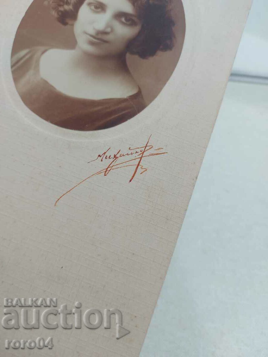 ARTIST IV. D. MIKHAYLOV - SOFIA - 5 ARTIST IV. D. MIKHAYLOV - SOFIA - 5