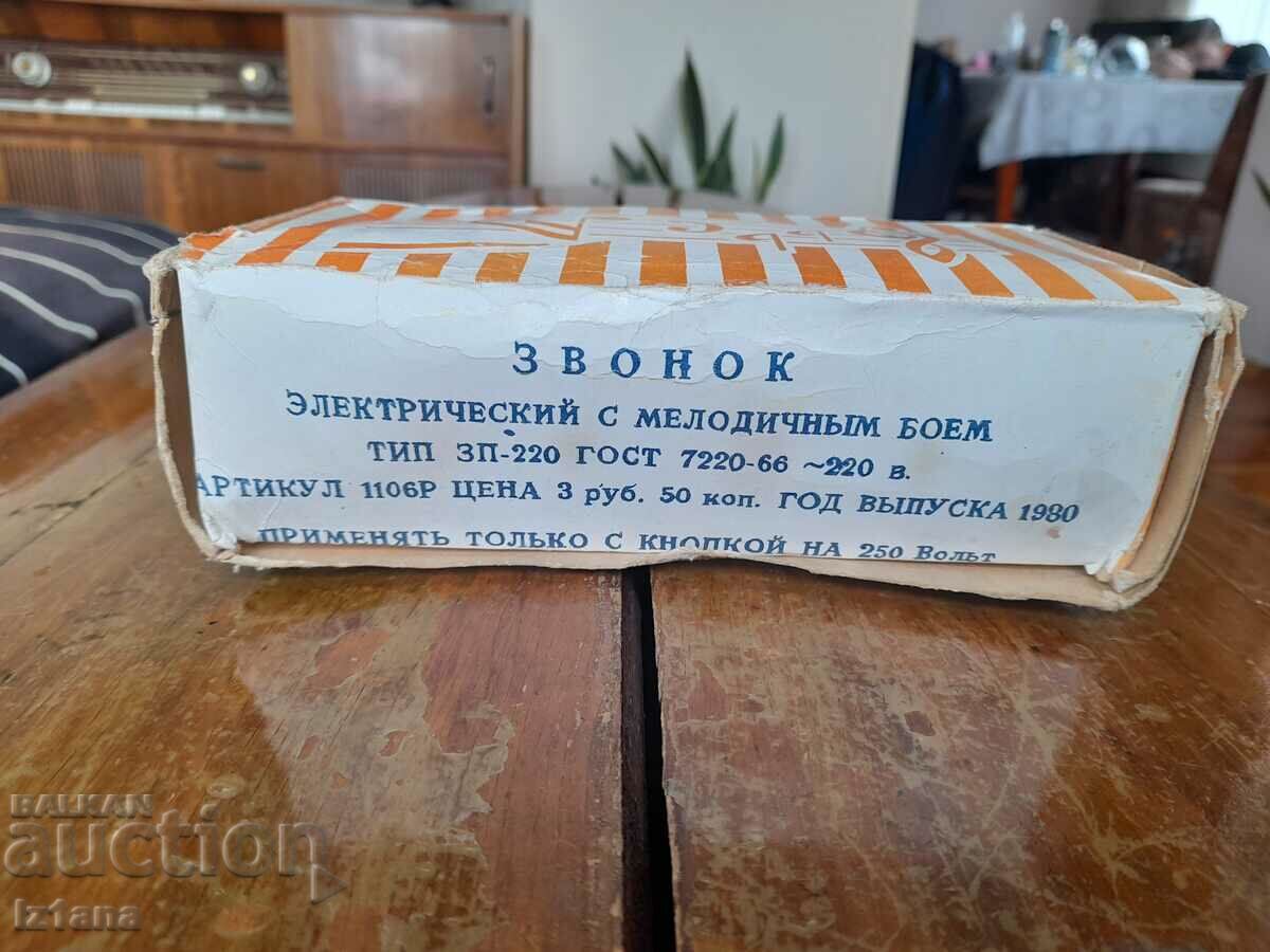 Old electric bell with price 45.00 BGN | € 23.01