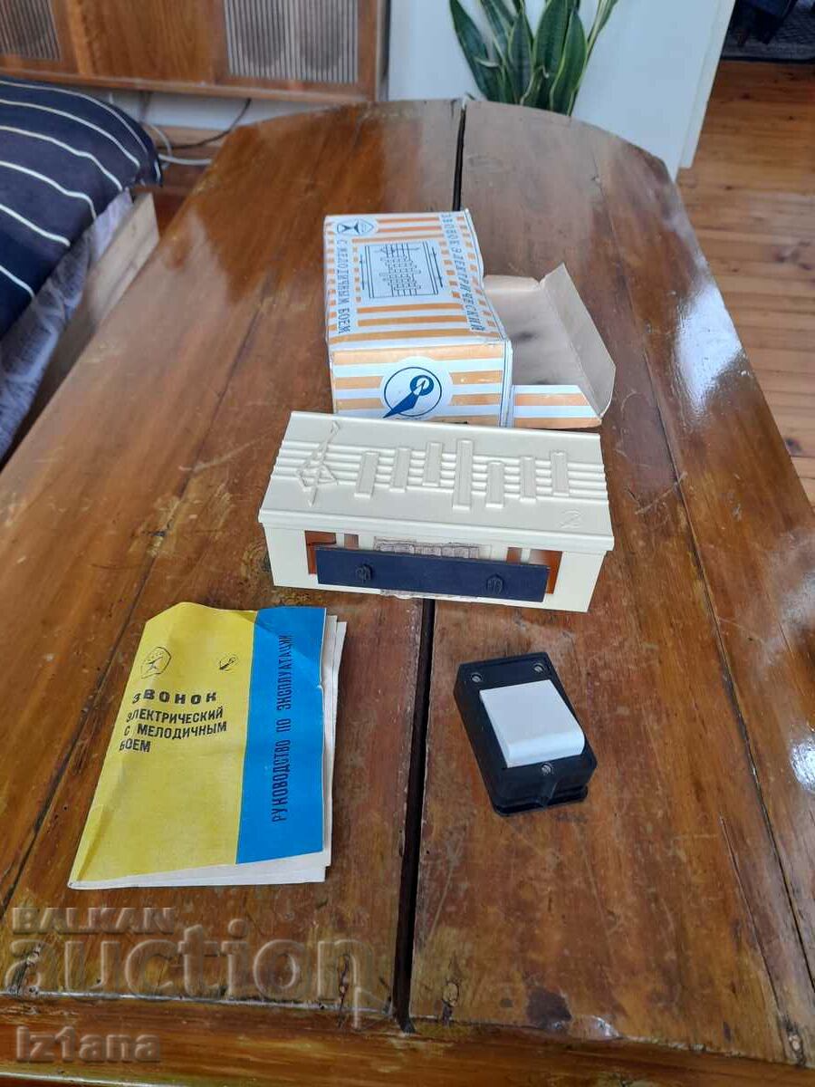 Auction  Old electric bell