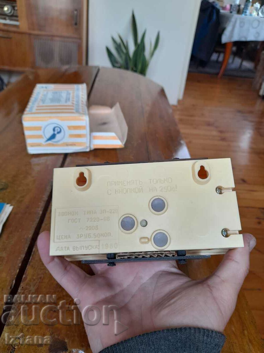 Old electric bell - 6