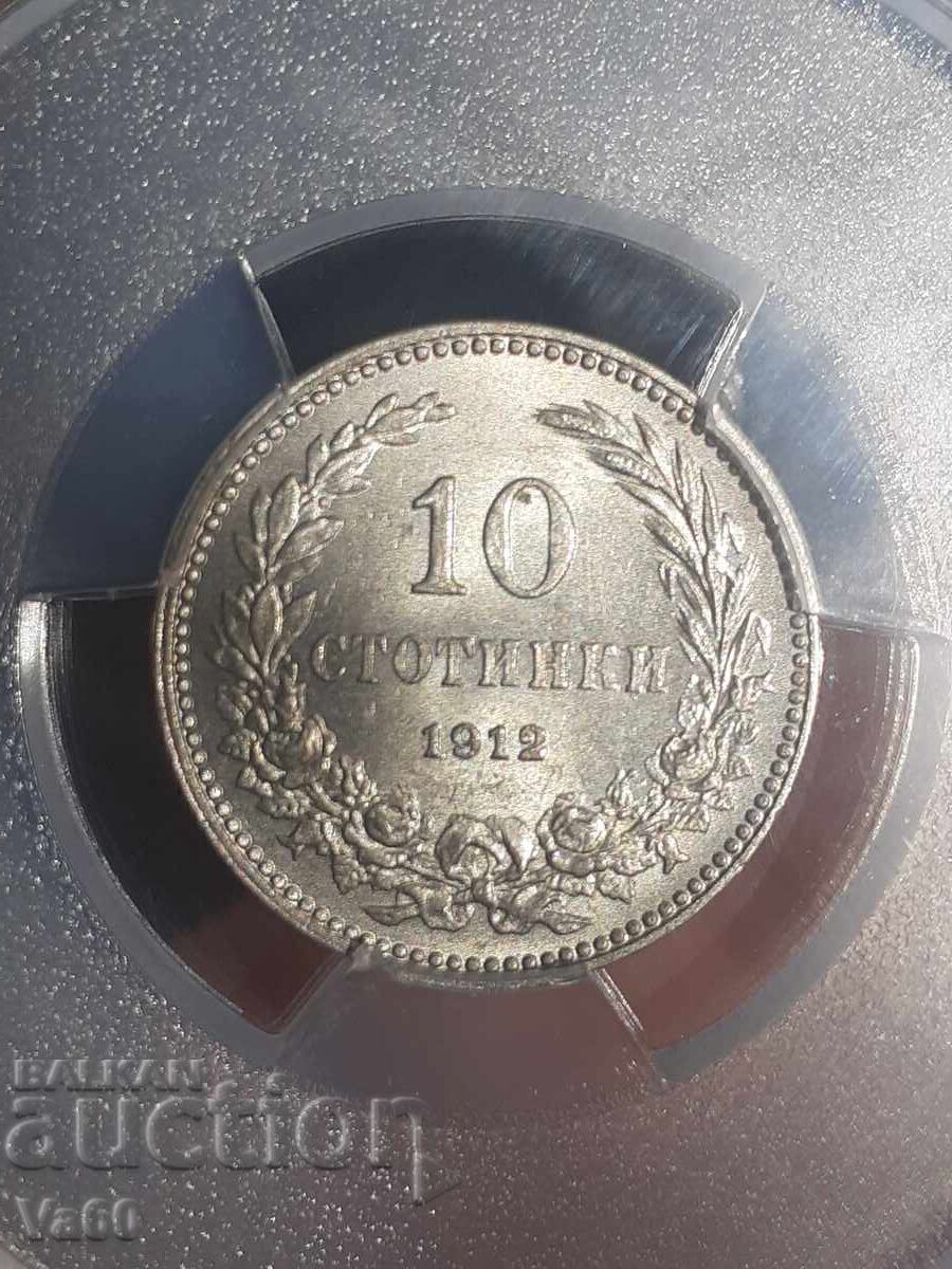 10 Cents 1912 MS63 Pcgs Bulgaria Coin with price 160.00 BGN | € 81.81 10 Cents 1912 MS63 Pcgs Bulgaria Coin with price 160.00 BGN | € 81.81