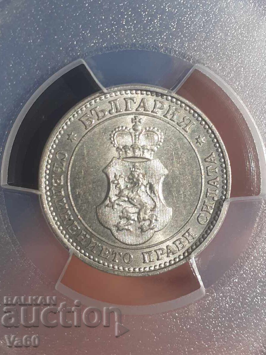 10 Cents 1912 MS63 Pcgs Bulgaria Coin - 7 10 Cents 1912 MS63 Pcgs Bulgaria Coin - 7