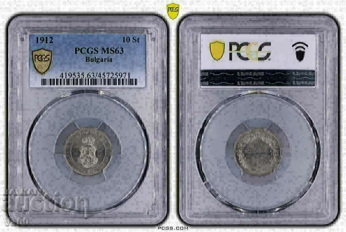 10 Centi 1912 MS63 Pcgs Bulgaria Moneda